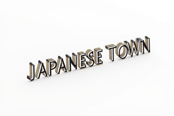 Random Japanese Town Name Generator: Create Authentic Japanese Place Names