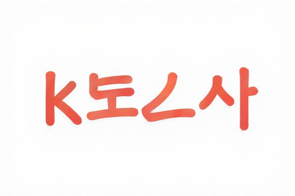 Random Korean Last Name Generator: Discover Your Korean Surname