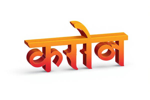 Random South Indian Name Generator: Create Authentic Regional Names