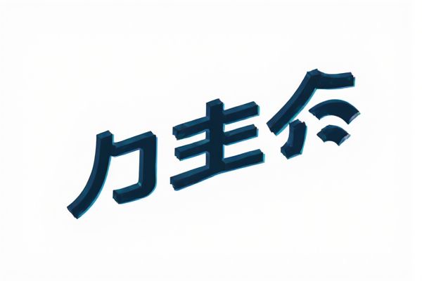 Japanese Random Surname Generator: Create Authentic Family Names